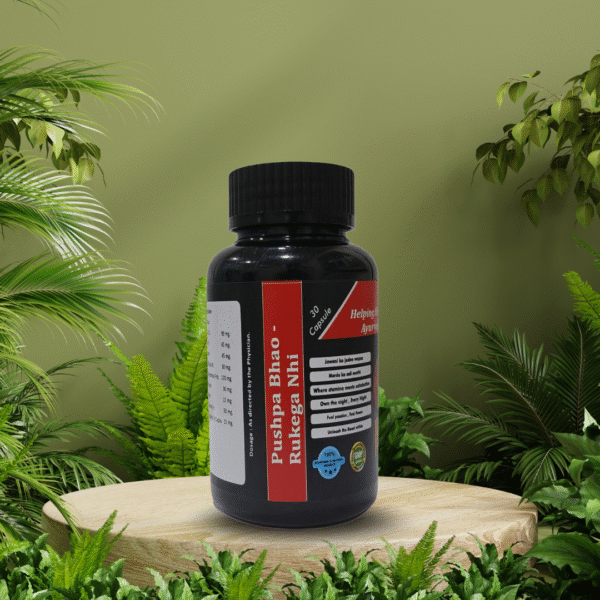 Wild Fire Capsules